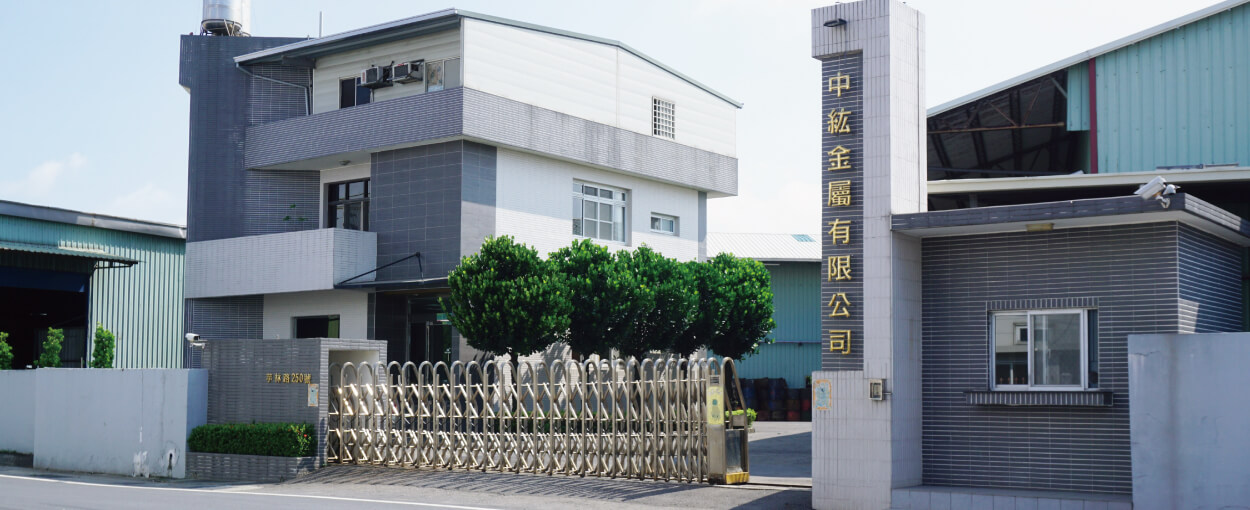 Center Active Metal Product Co., Ltd.的第1張banner圖片